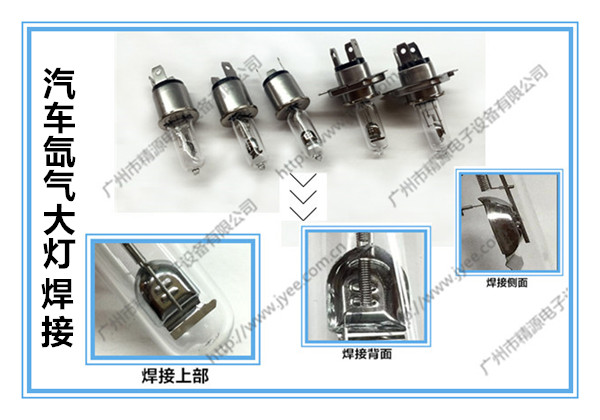 JYD-01L(AL)液晶显示逆变直流点焊电源 - LCD逆变直流点焊电源 - 3
