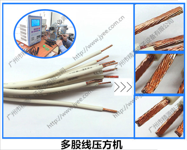 JYD-06AL/AT中频电阻点焊电源 - 中频点焊电源 - 5