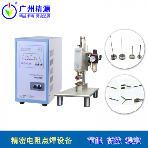 JYD-03(03A)数码管逆变直流点焊机