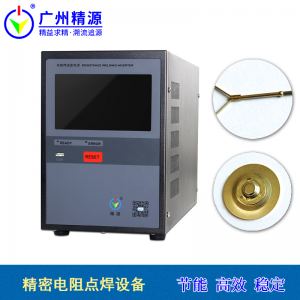 JYD-02TP/JYD-02ATP逆变直流焊接电源