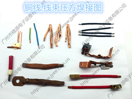 JYD-06AL/AT中频电阻点焊电源 - 中频点焊电源 - 2