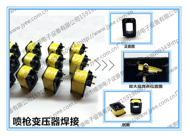 JYD-06AL/AT中频电阻点焊电源 - 中频点焊电源 - 4