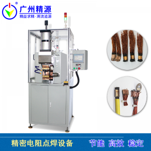 JYM-40U中频大功率电机引线点焊机