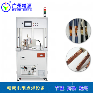 多股电子线束整形压方机台