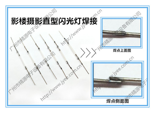 JYD-03L(AL) 液晶显示逆变直流点焊电源 - LCD逆变直流点焊电源 - 4
