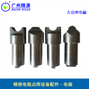 电阻焊设备的电极头怎么保养才能延长使用寿命 - 技术交流 - 6