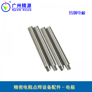 电阻焊设备的电极头怎么保养才能延长使用寿命 - 技术交流 - 1