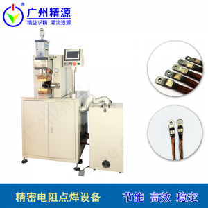 电机引线焊接机 热熔机 漆包线铜线和端子焊接机