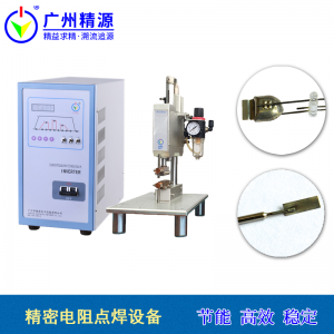 JYD-02（02A）铜线焊接机 数码管逆变直流点焊电源