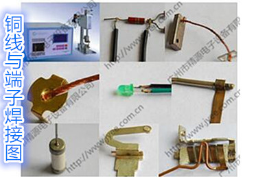 JYD-02L（AL）逆变点焊电源 精密电阻点焊机 液晶显示焊接电源 - 液晶显示逆变直流点焊 - 1