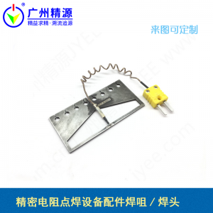 钛合金热压焊头（热压焊机焊头 ）