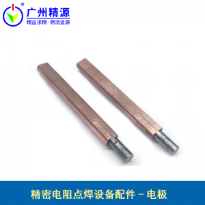 电阻焊设备的电极头怎么保养才能延长使用寿命 - 技术交流 - 4