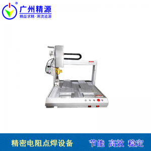JYD6441R 自动焊锡机 加锡焊接机 双平台加锡焊