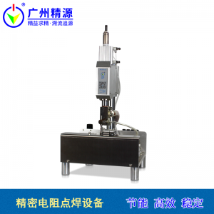 定制款JYH-32气动加压点焊机头