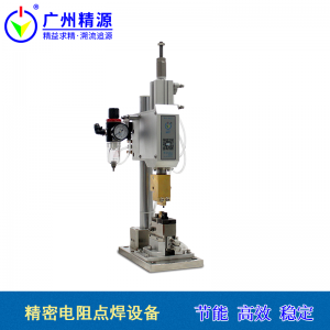 JYH-32 气动加压式压方机头