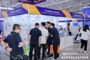 精源电子闪耀华南慕尼黑电子生产设备展会 - 新闻动态 - 8