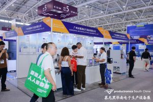 精源电子闪耀华南慕尼黑电子生产设备展会 - 新闻动态 - 3