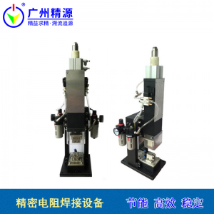 JYHP-63弹簧加压焊接机头