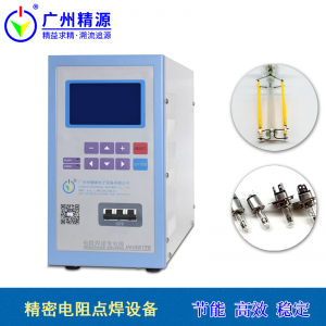 JYD-01L（AL）液晶显示逆变直流点焊电源
