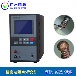 JYMA-300A微弧焊电源