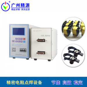 JYD-06AL/AT中频电阻点焊电源
