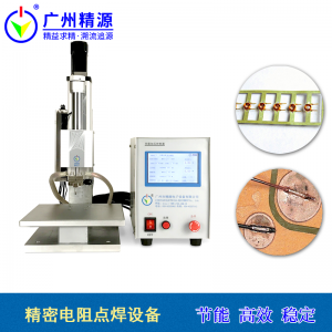 JYHSF-01伺服机头