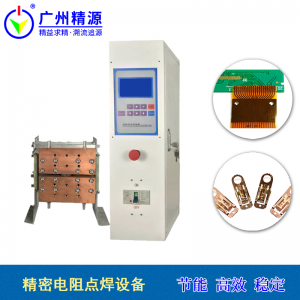 JYD-40AL/AT 中频逆变电阻焊电源