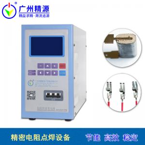 JYD-03L(AL) 液晶显示逆变直流点焊电源