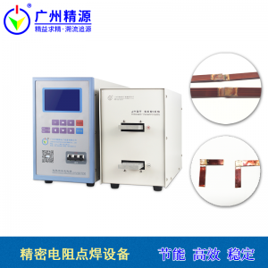 JYD-10AL/AT 中频逆变直流点焊电源