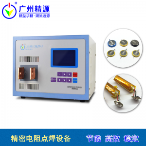 JYD-04L液晶显示逆变直流点焊电源