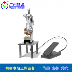 JYHL-01 液显弹簧加压碰焊机头