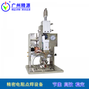 JYYFS-20 32气缸双头压方机头 双点机构