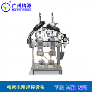 液晶屏显双工位点焊机头 焊接机构 双点焊接