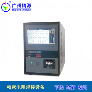 JYD－03HF高频触摸屏焊接电源 精密焊接